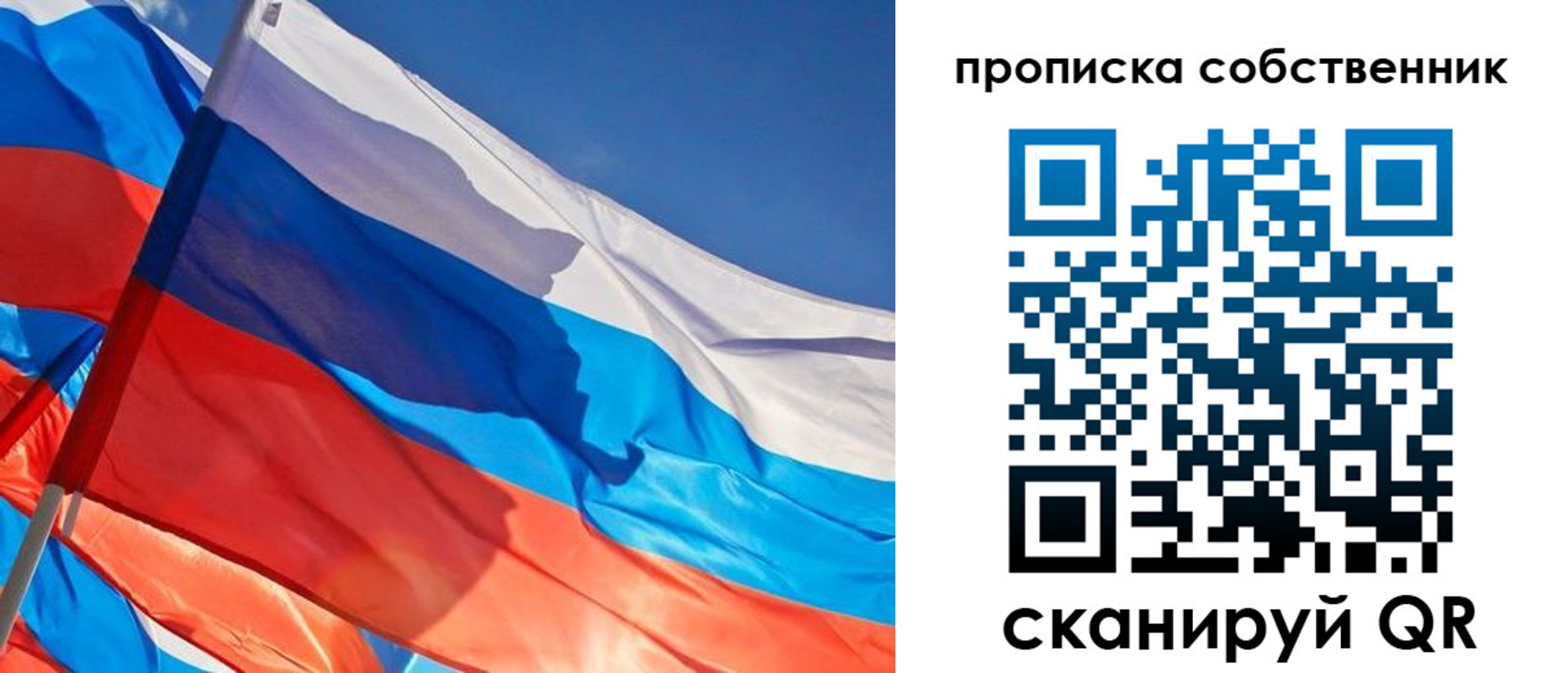 временная регистрация адрес в Славянске-на-Кубани