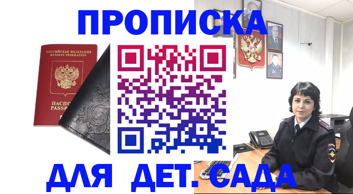 форма 3 в Славянске-на-Кубани