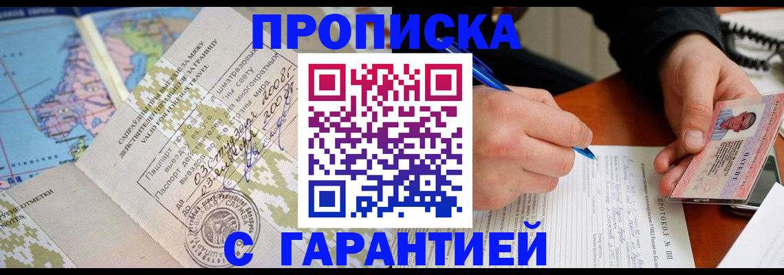 регистрация для школы в Славянске-на-Кубани