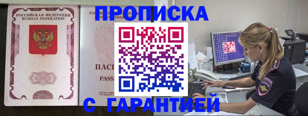 временная регистрация госуслуги в Славянске-на-Кубани